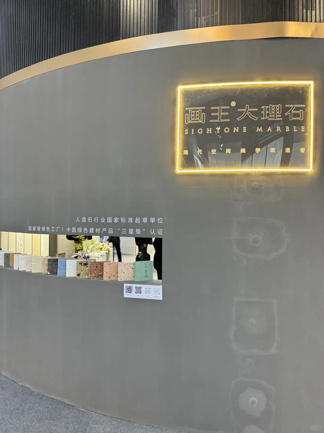 ?厦门国际石材展太好逛啦！速速冲！！