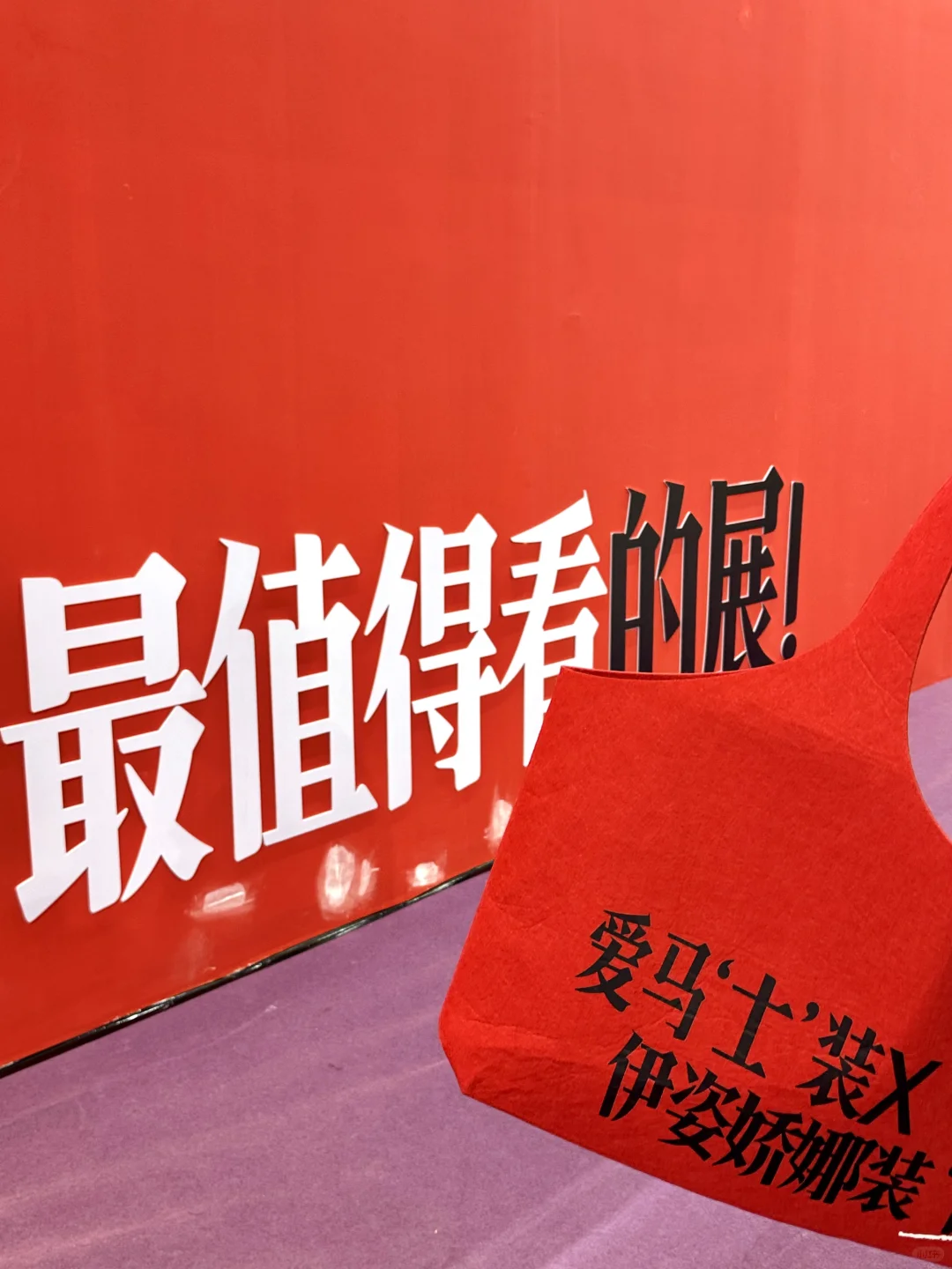 什么！逛服博会还能和男模合影！