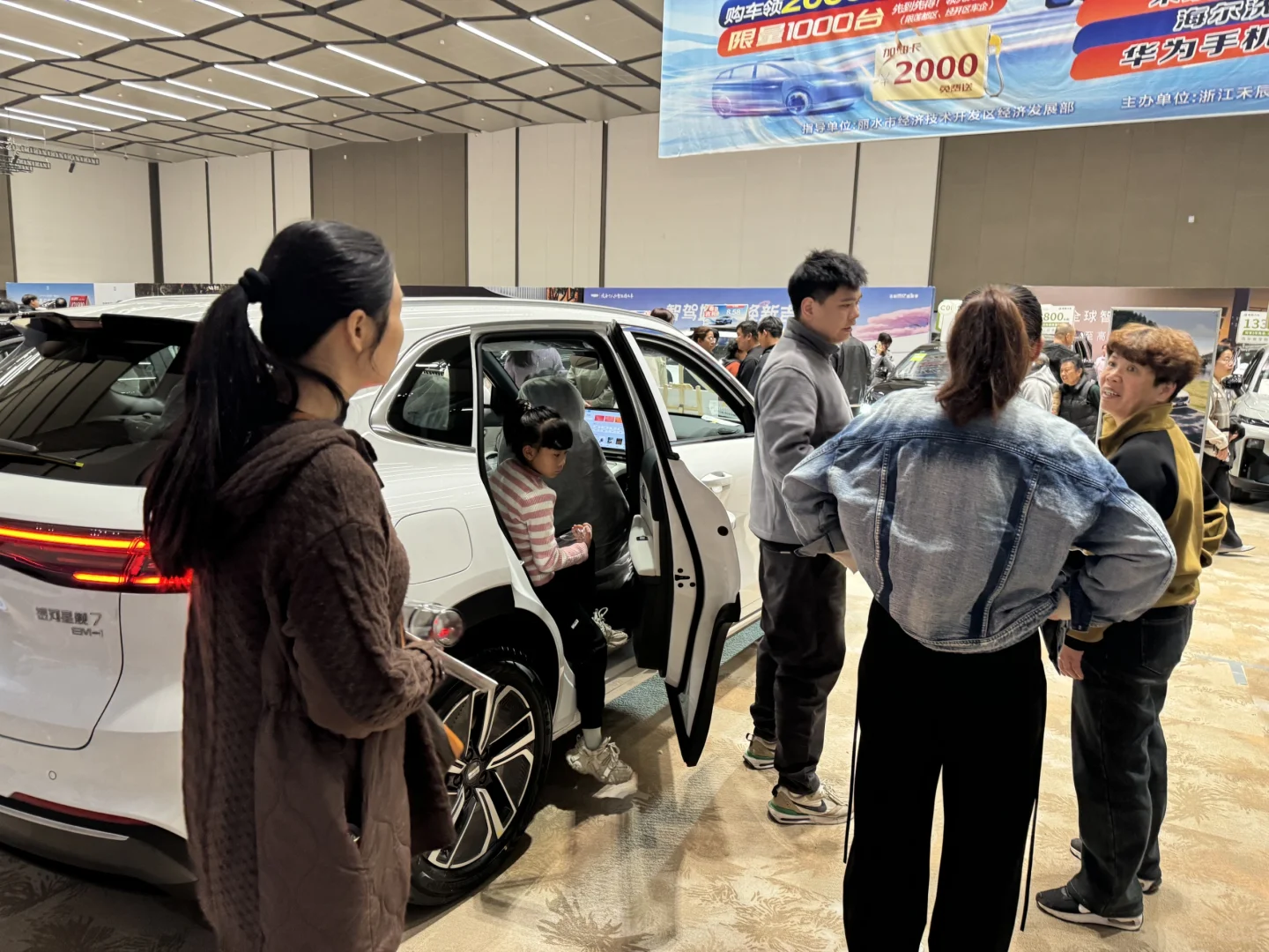 2025丽水国际汽车博览会