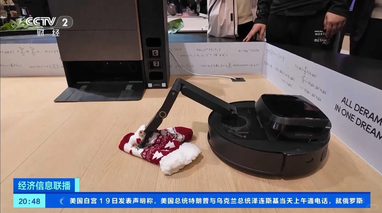 探展AWE｜被追觅全屋智能科技圈粉