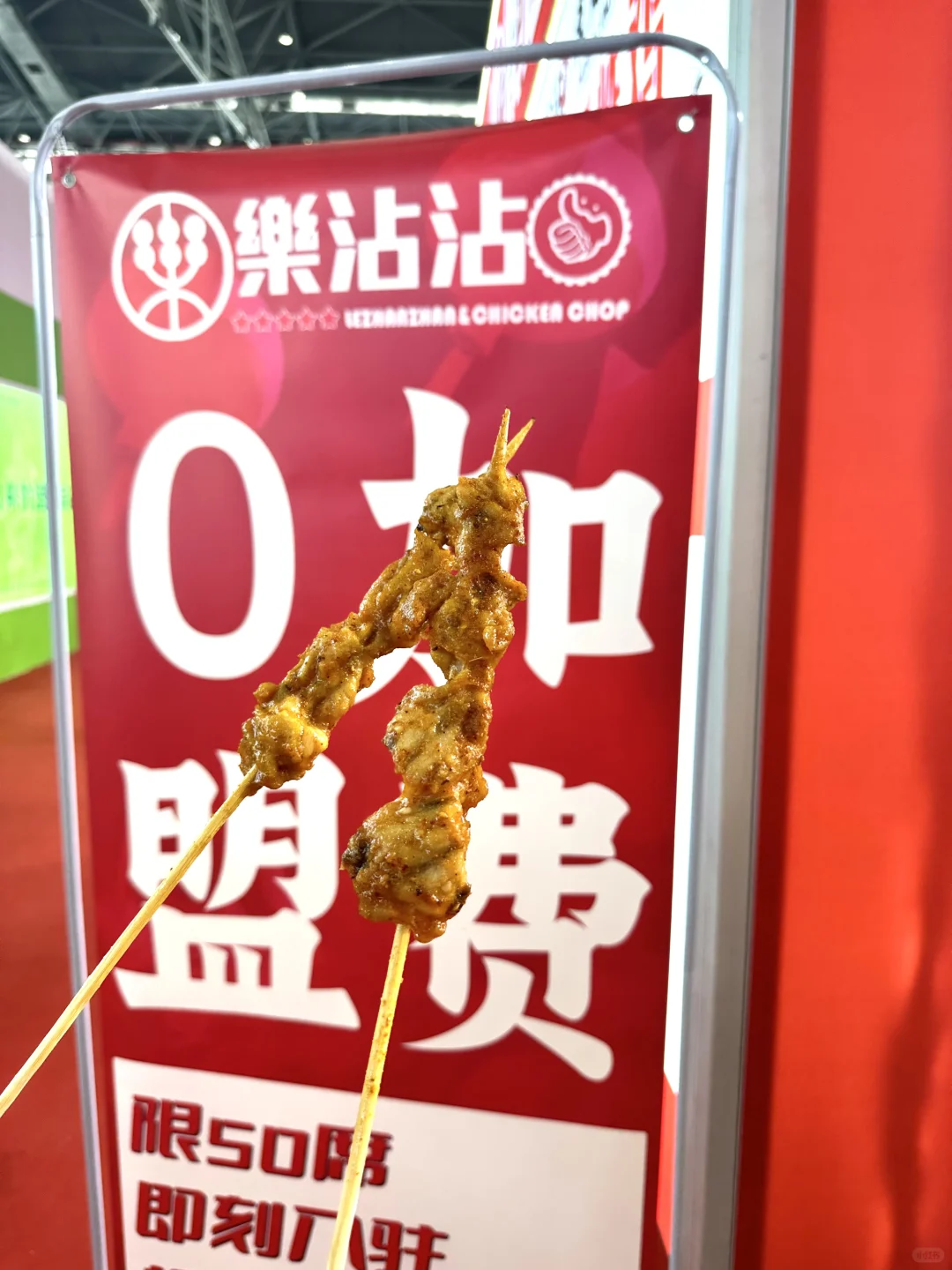 合肥女大勇闯食品展！免费吃喝薅羊毛攻略！！
