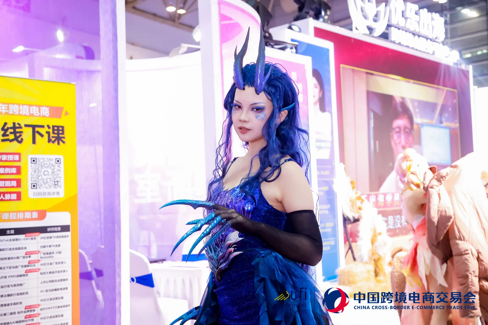 不懂就问，跨境展会这么超前的吗？