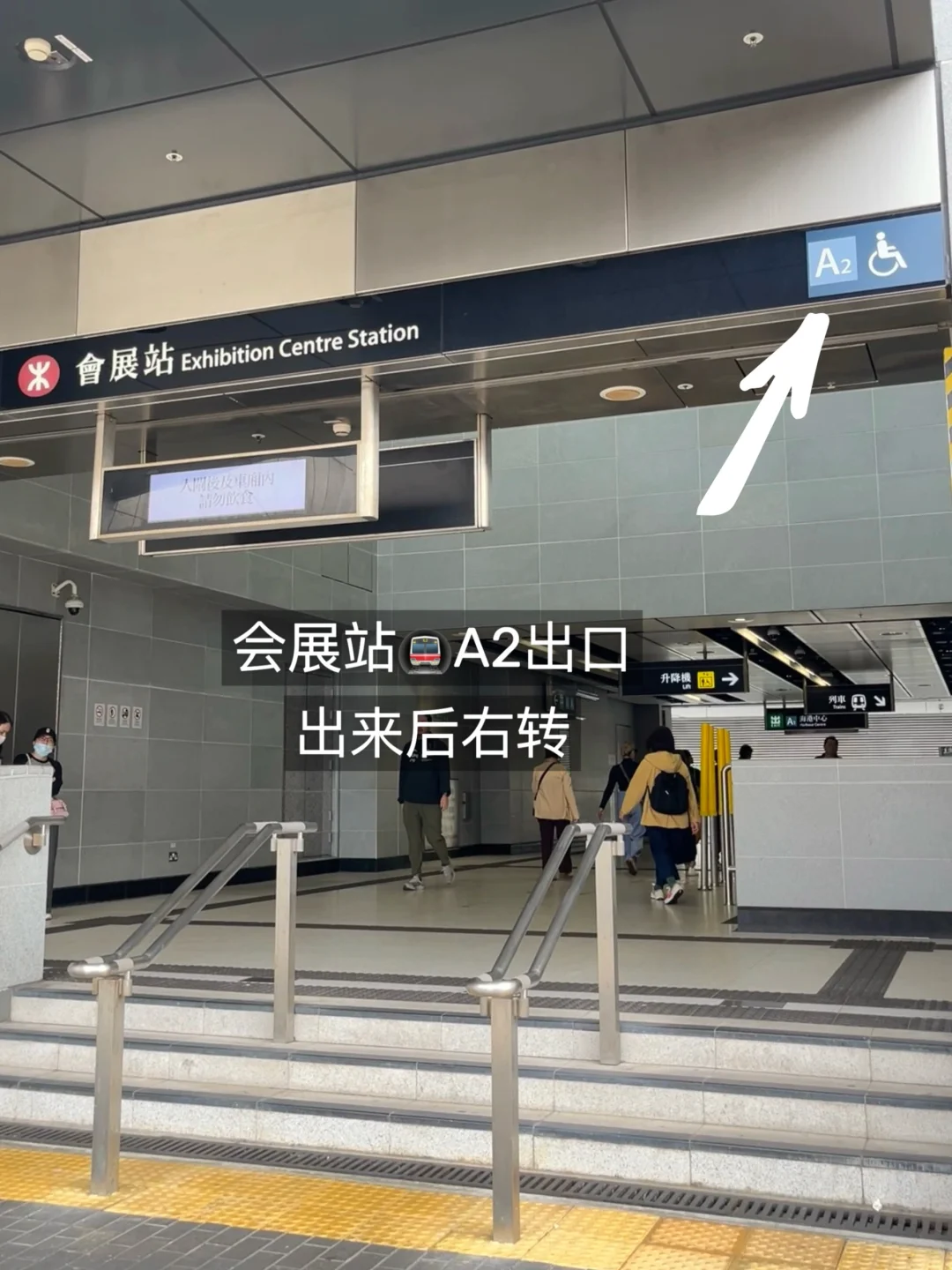 ??记住这个出口！！绝美海上列车?（附路线…