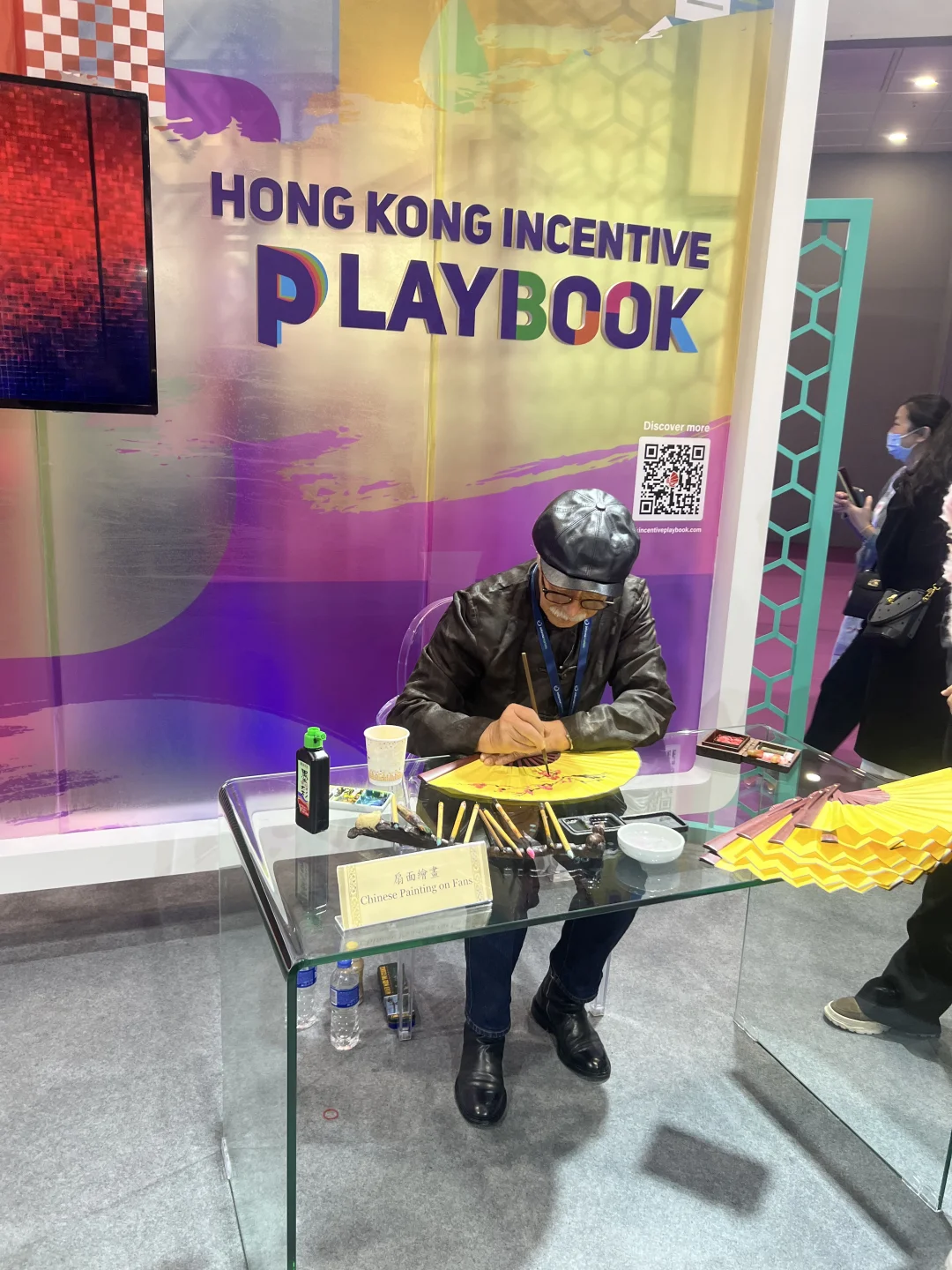 2025亚太商旅会展汇??