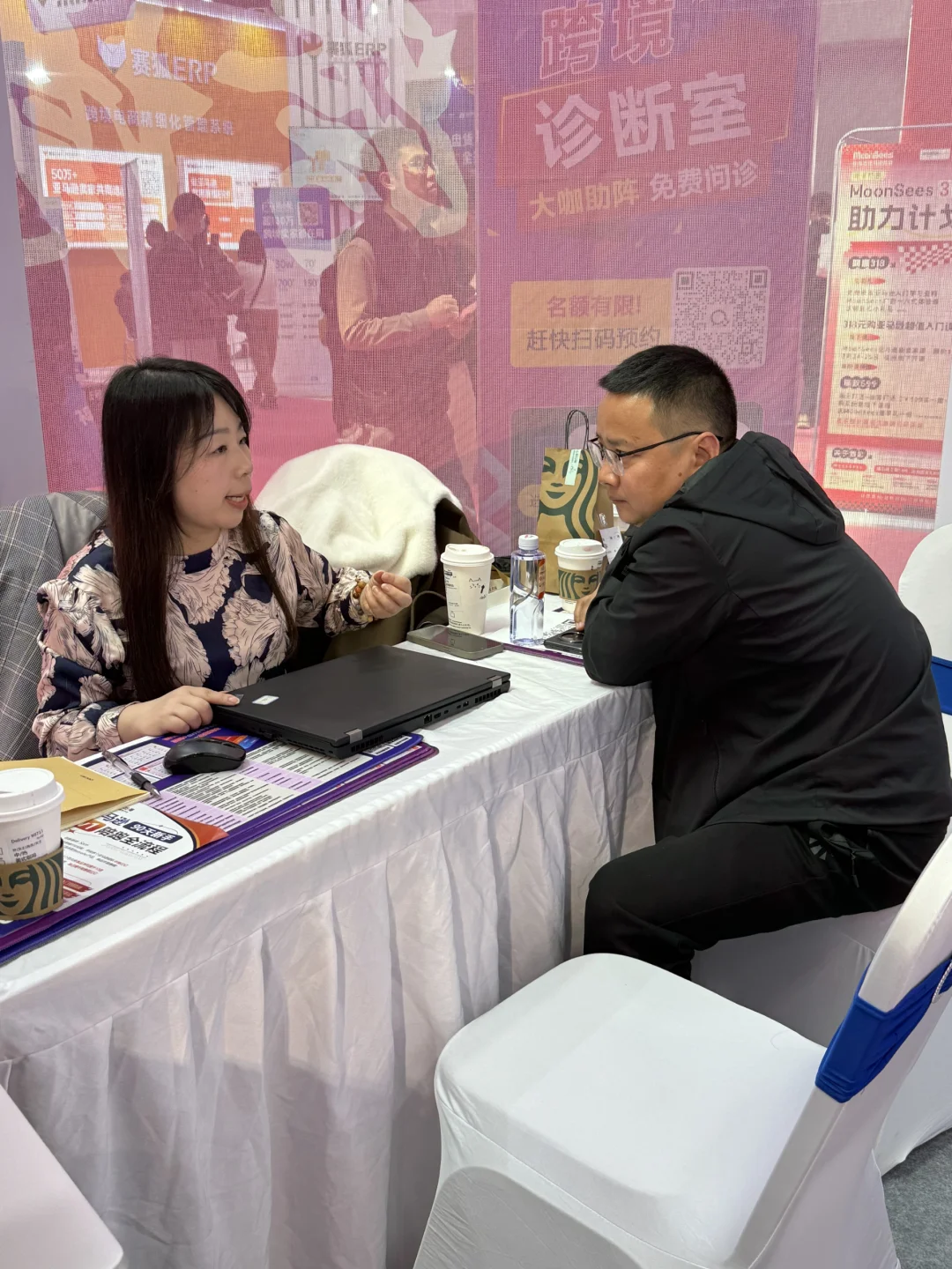 不懂就问，跨境展会这么超前的吗？