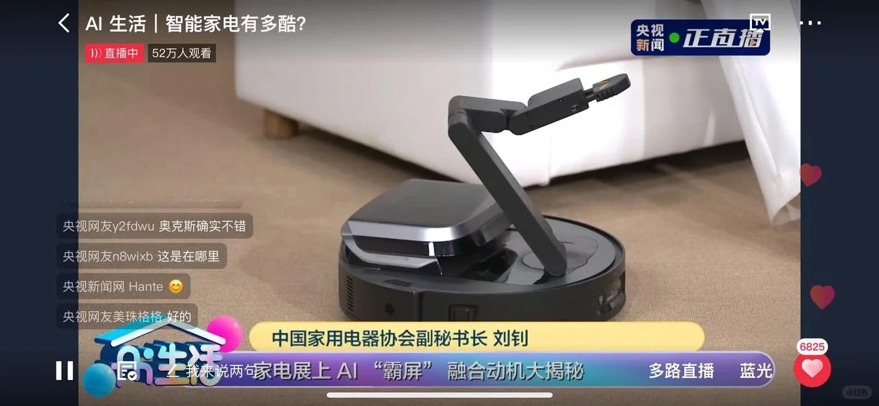 探展AWE｜被追觅全屋智能科技圈粉