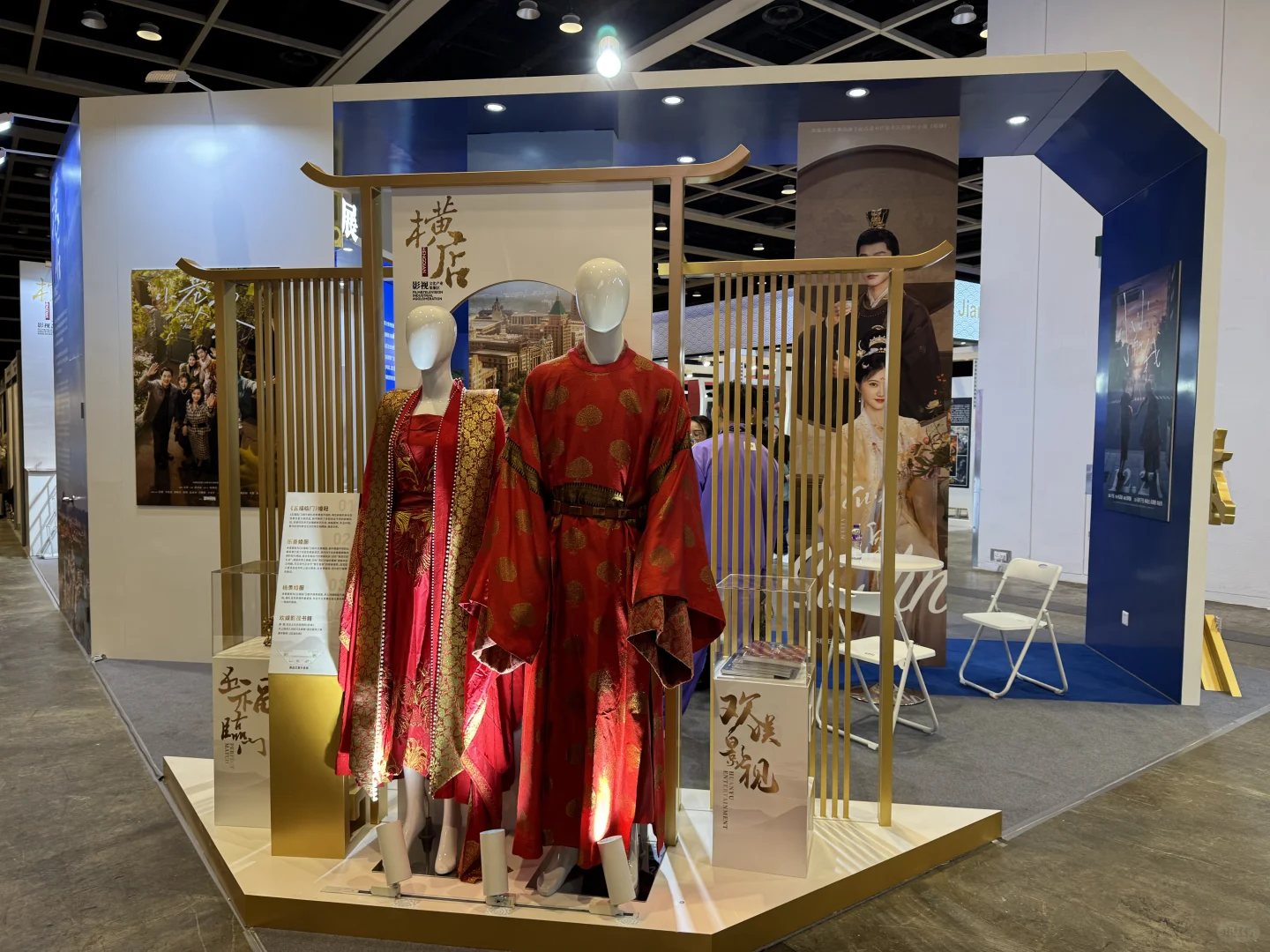 ✨湾仔会展刷屏！影视展×营销峰会