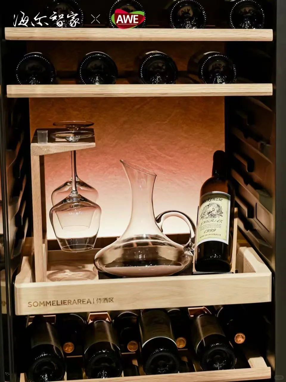 上海AWE现场的卡萨帝酒柜新品首发