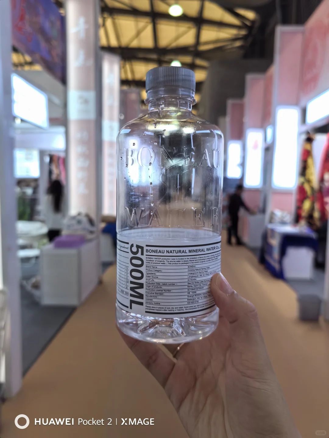 33届上海华交会