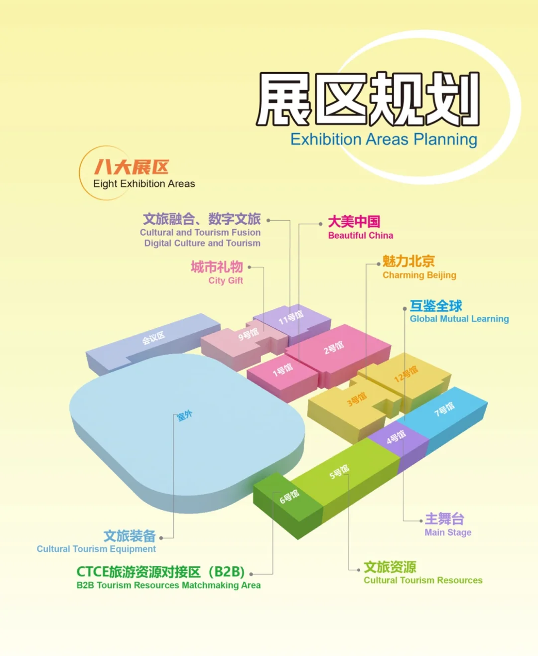?3天狂揽 7 万客流+千万订单！北京消博会！