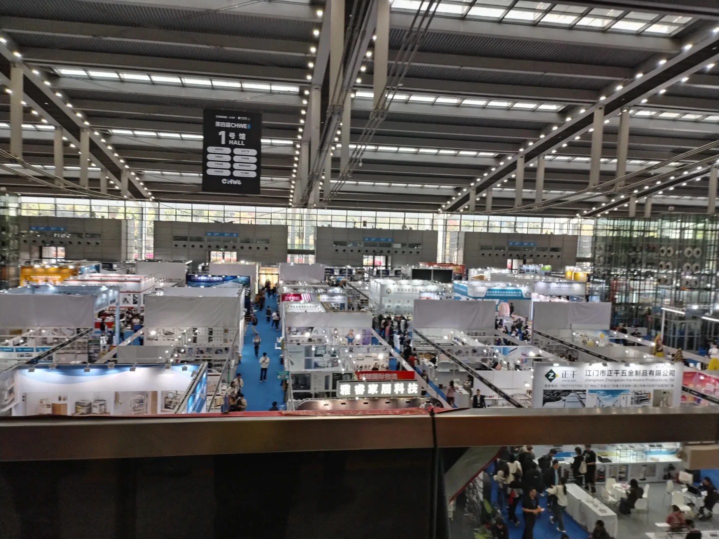 又是去会展的一天