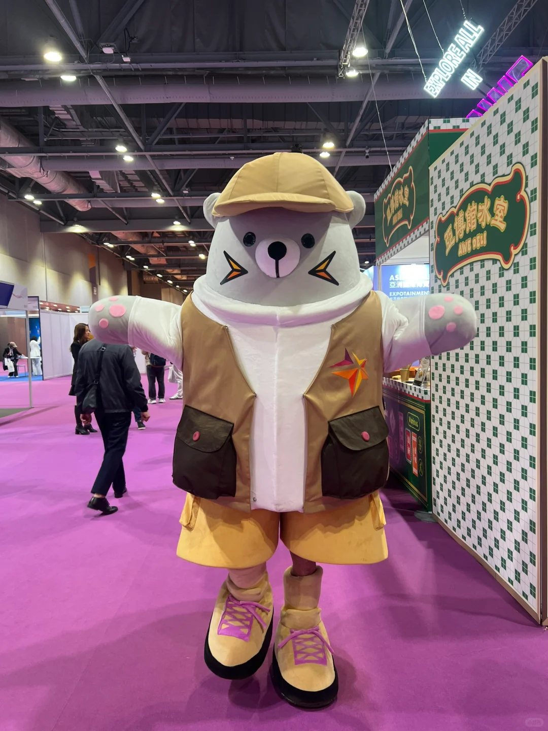 2025亚太商旅会展汇??