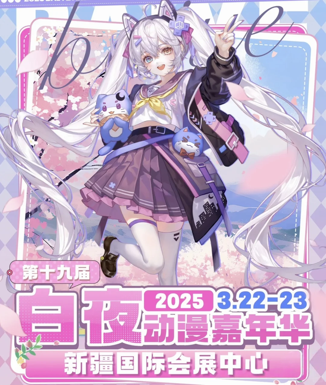 3·22-23|悟空老师来白夜漫展啦？快来评论区