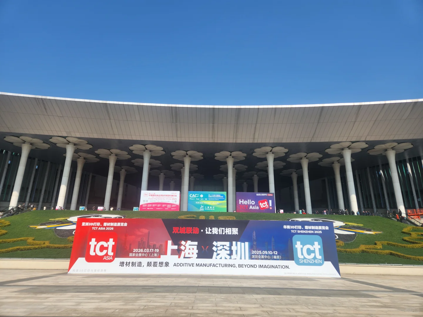 上海FIC食品展会一些感悟