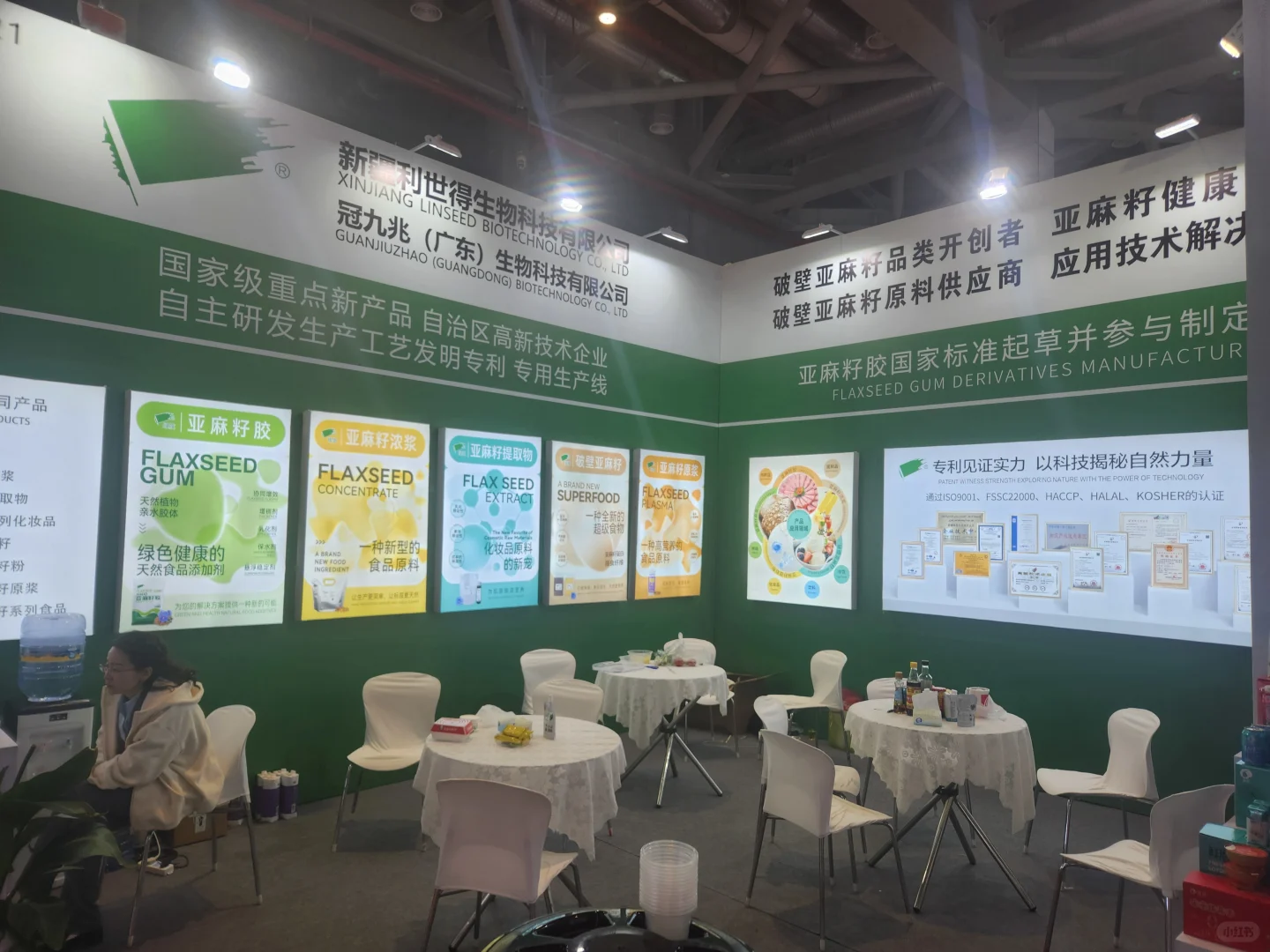 上海FIC食品展会一些感悟