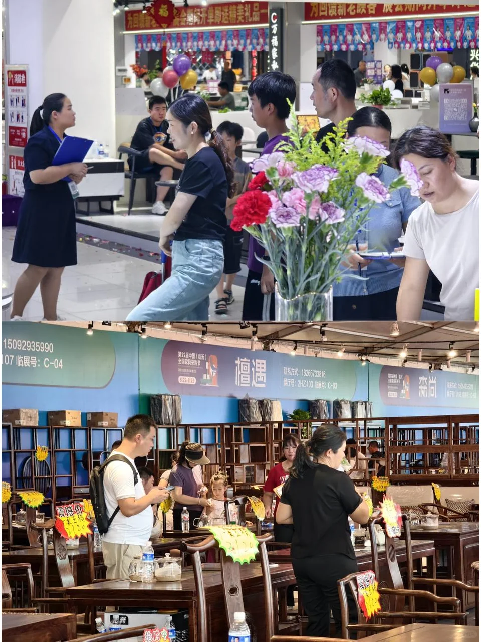 快来抽货车❗临沂家具采购节放大招