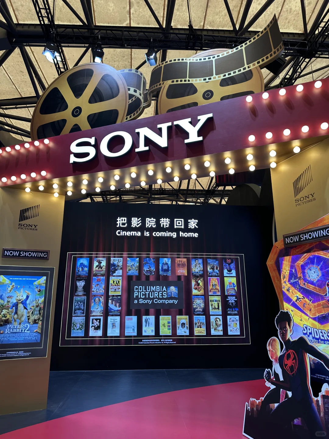 AWE 家电和消费电子展