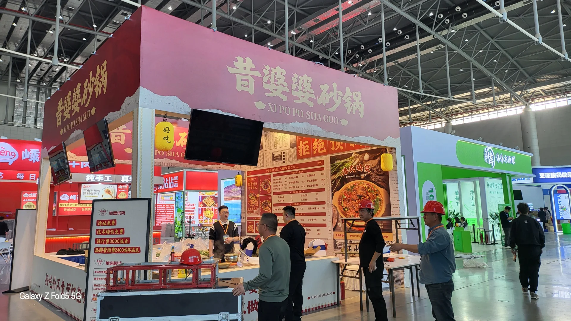 安徽禾屹文化展会舞台搭建基地