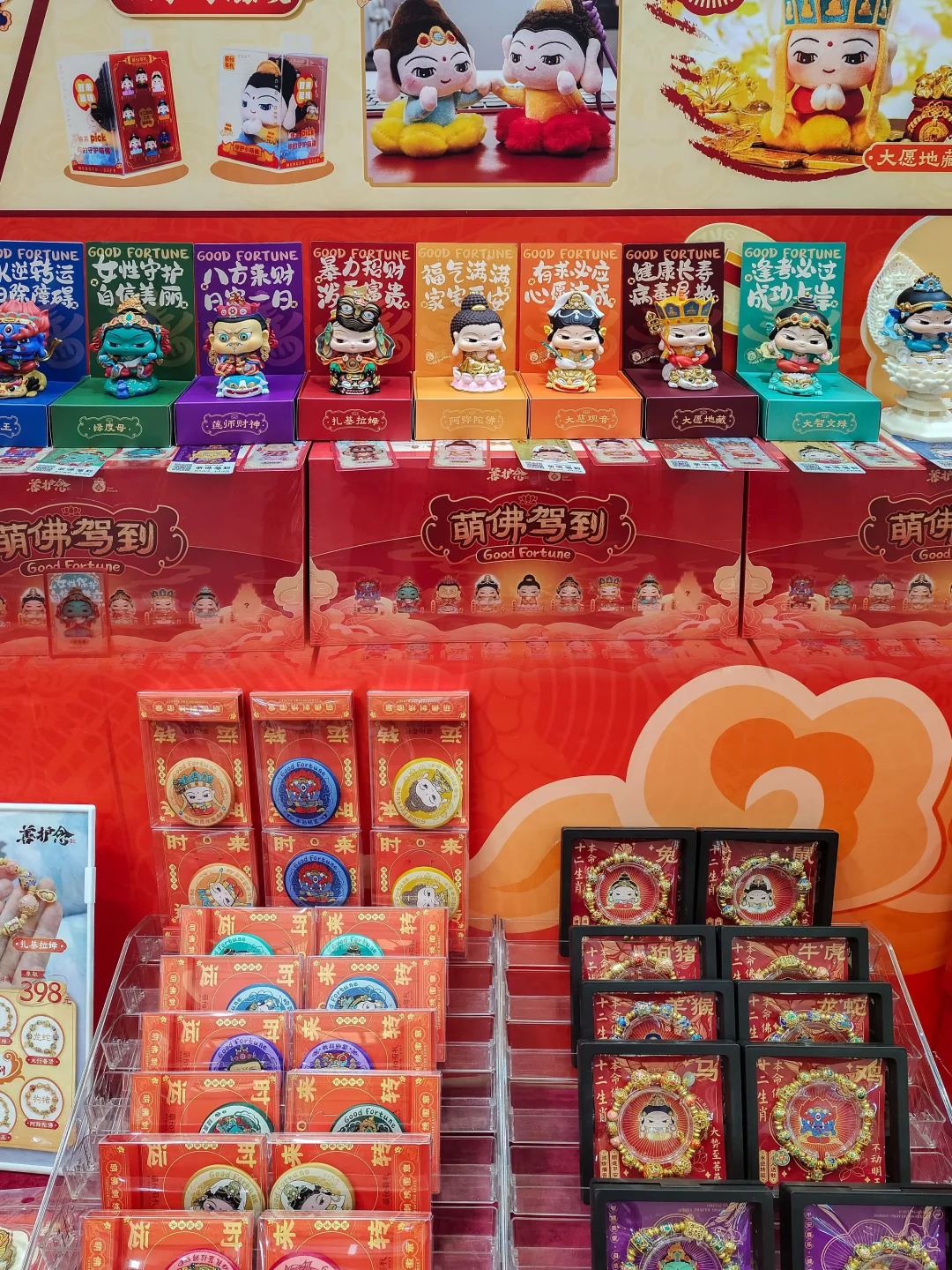 门票?！上海国际文创展我们来啦‼️