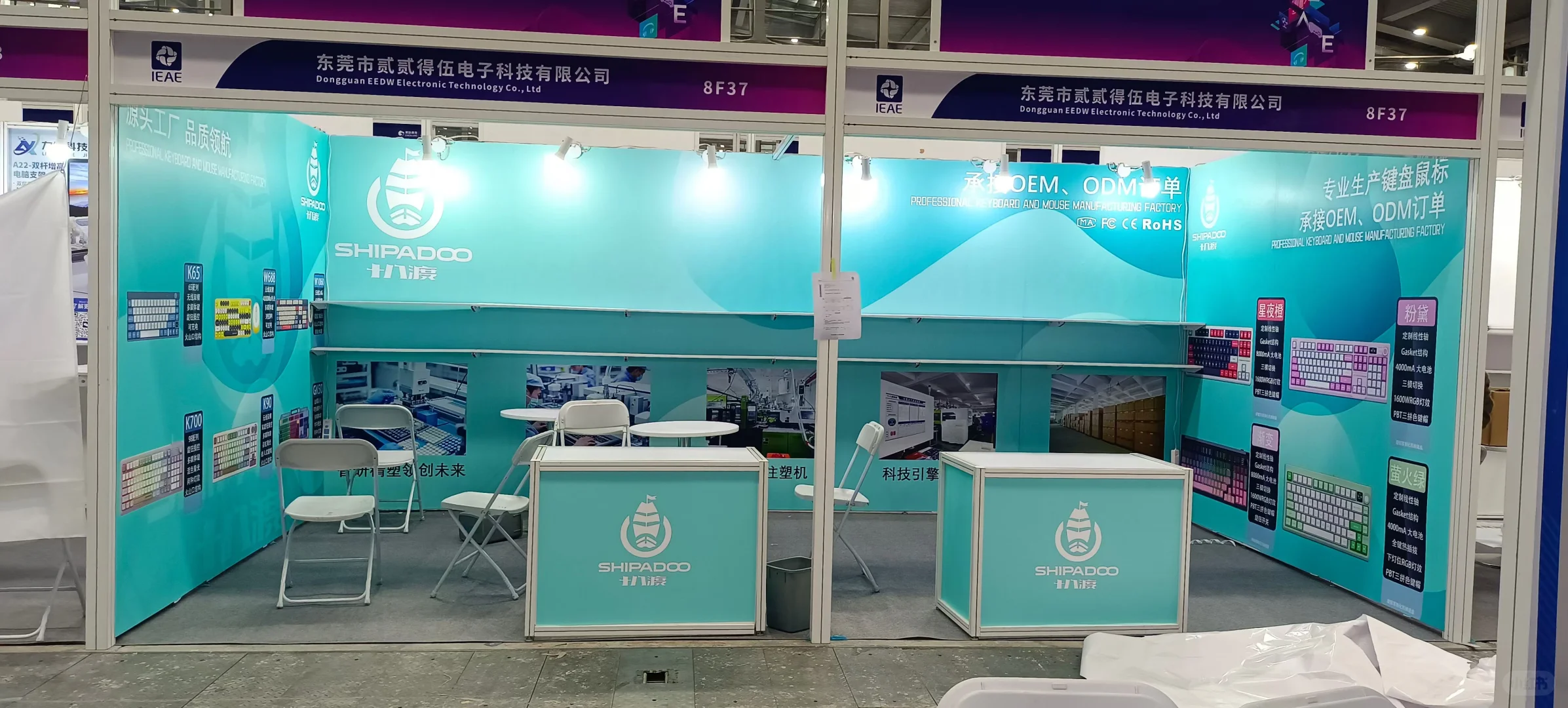 3月20号消费类电子展，我恨你