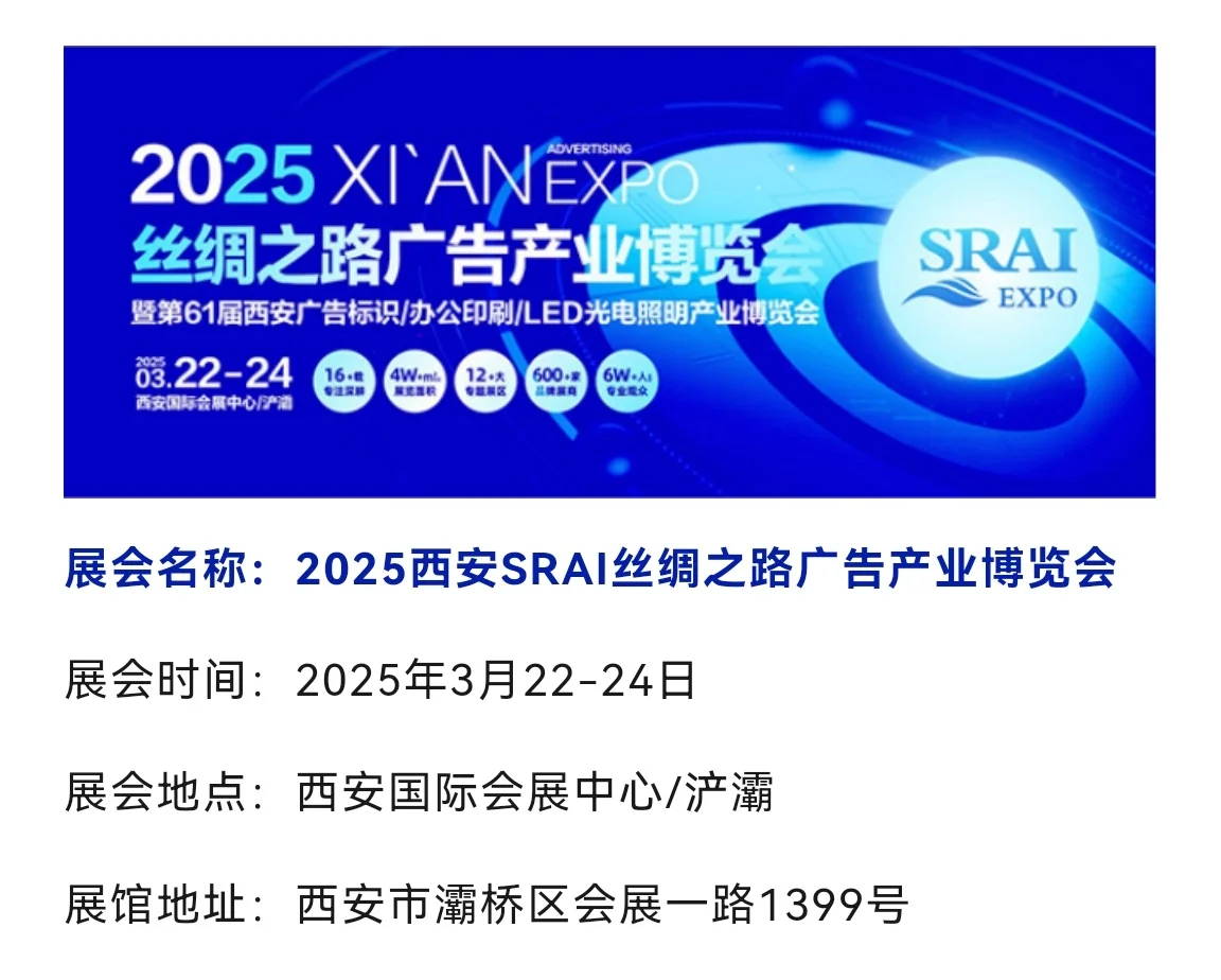 文旅+科技+农业！3月22日，全国展会