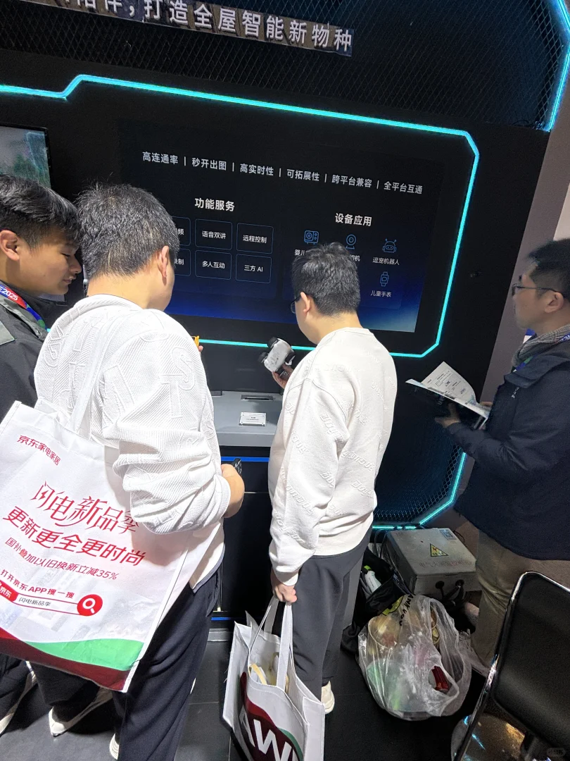 ?AWE2025 圆满收官，智慧生活超震撼！