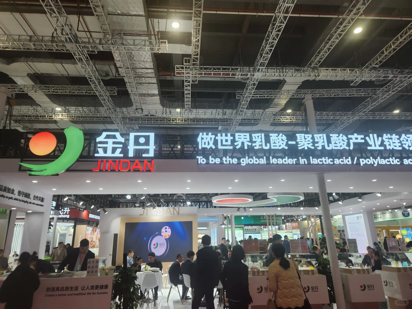 上海FIC食品展会一些感悟