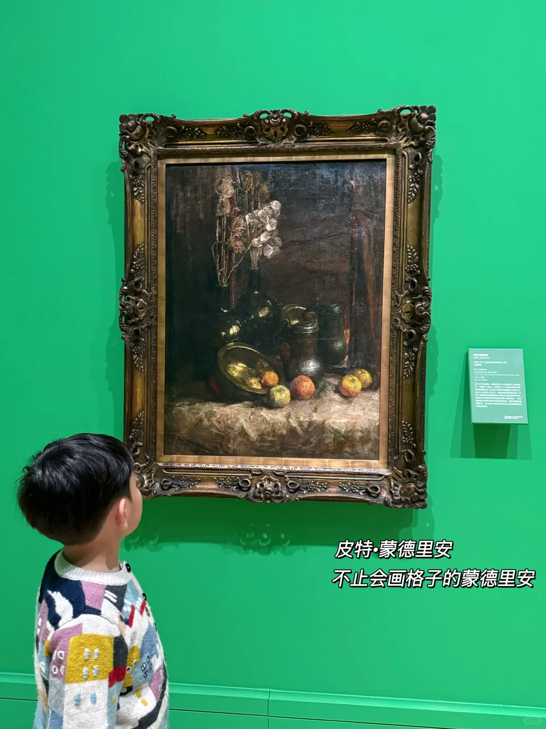 抬头看艺术｜毕加索、莫奈、草间弥生……真迹