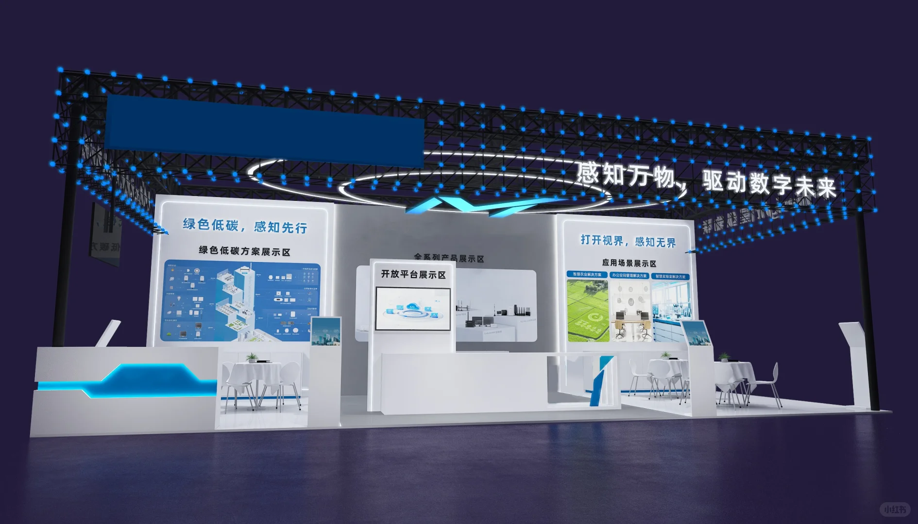 马来西亚吉隆坡国际出口家具展览会展会搭