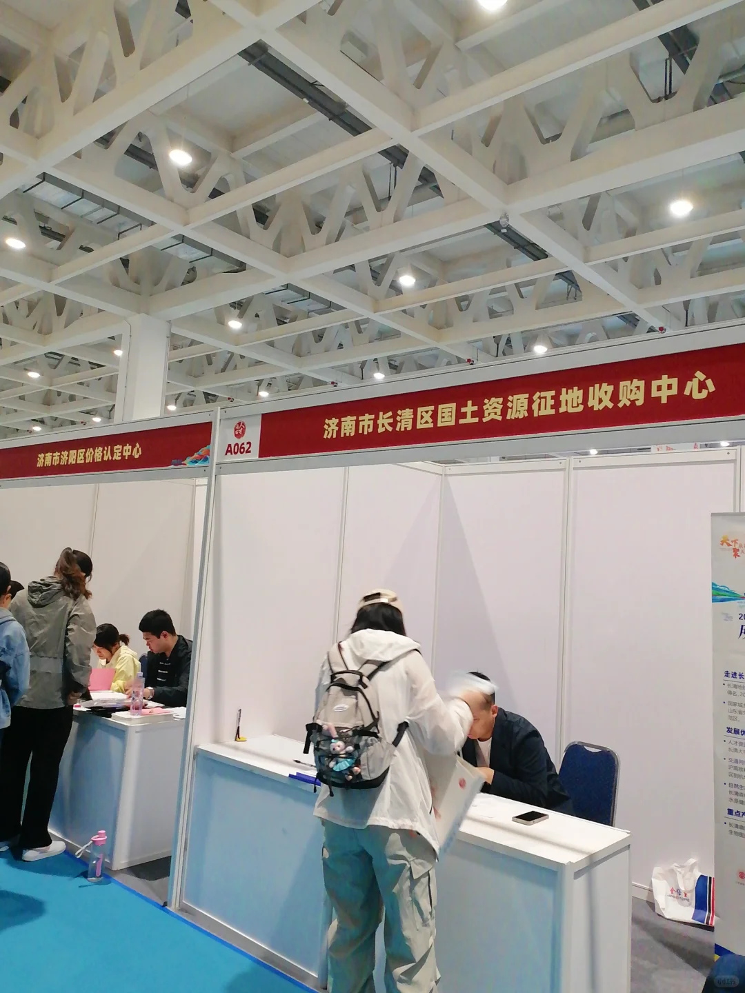 本月3月20日,济南人才招新大会,凑个热闹