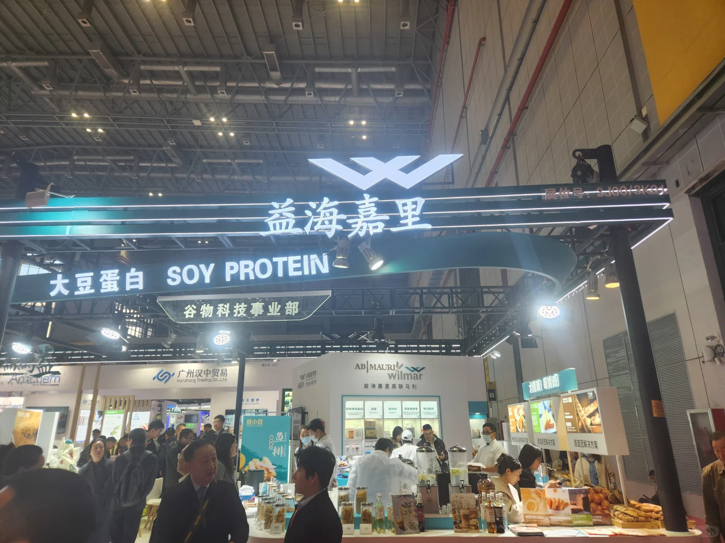 上海FIC食品展会一些感悟