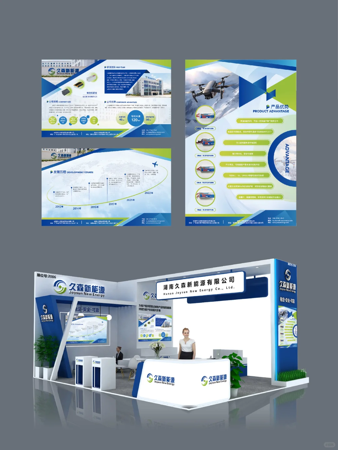 ?论一个展会有多少种设计方案