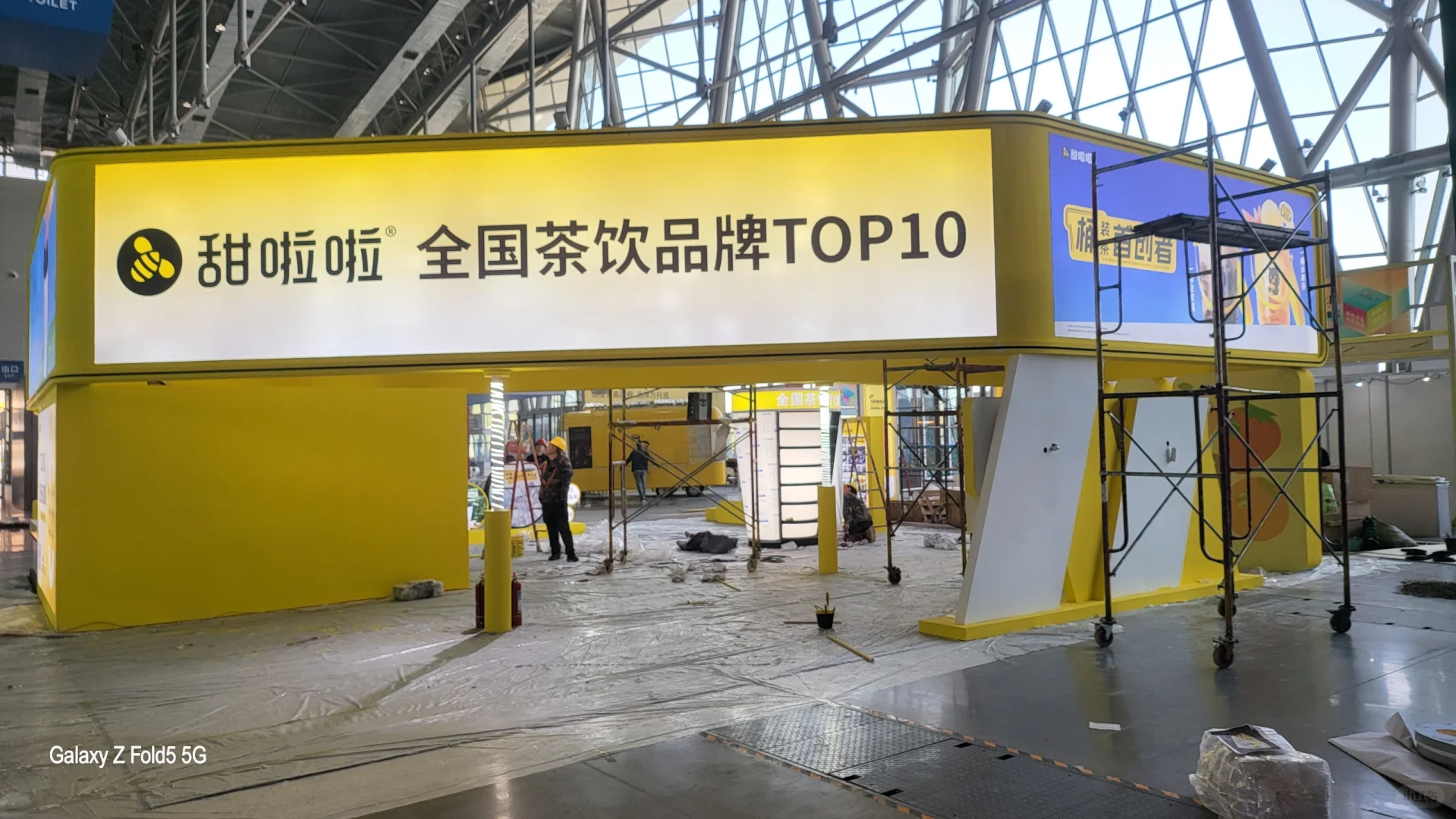 安徽禾屹文化展会舞台搭建基地