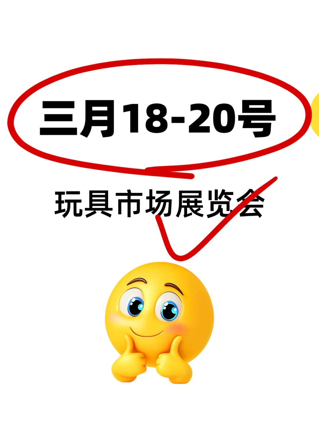 俄罗斯莫斯科3月份展会时间，欢迎收藏