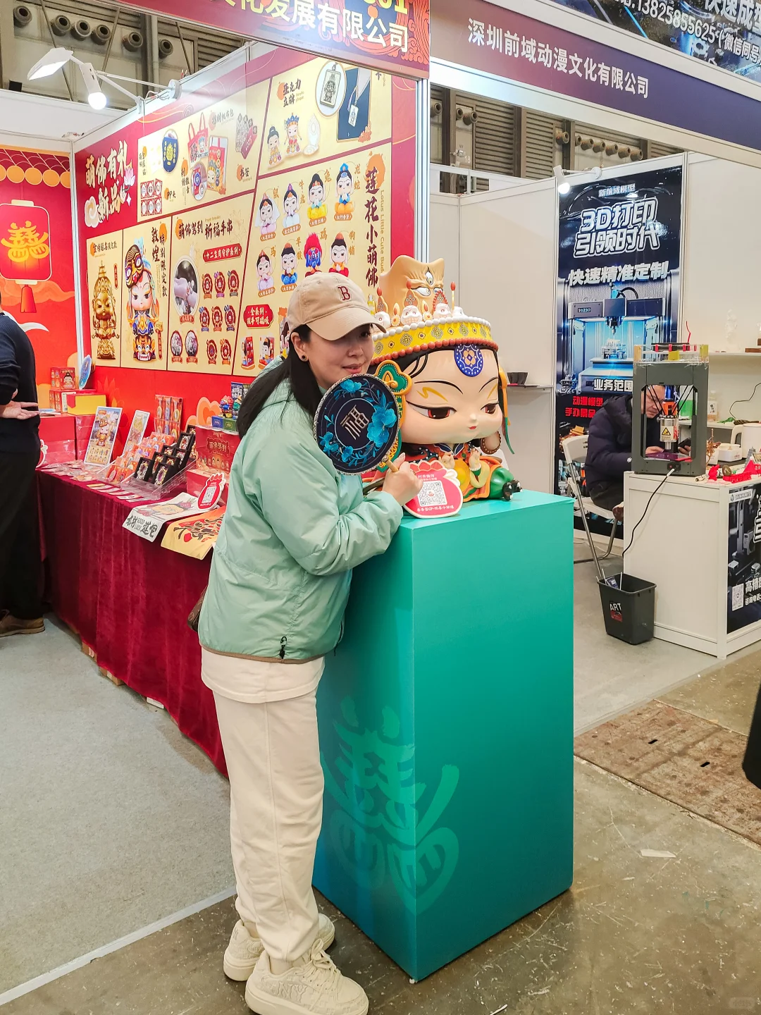 门票?！上海国际文创展我们来啦‼️