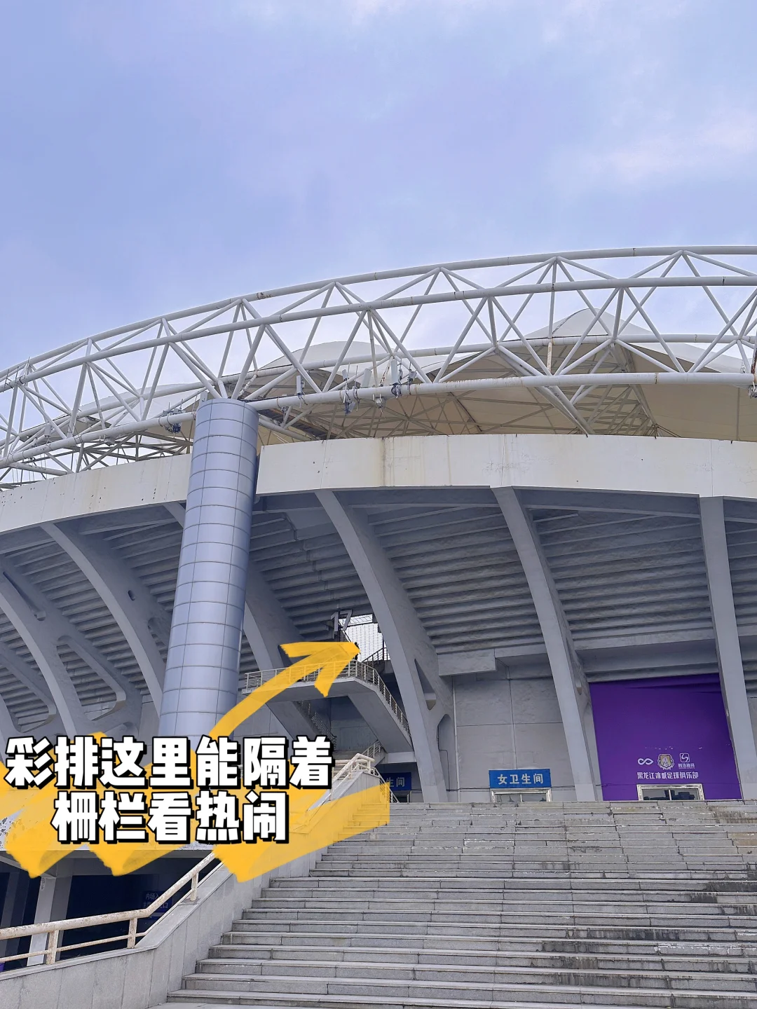 毛不易哈尔滨演唱会攻略??指路版?会展中