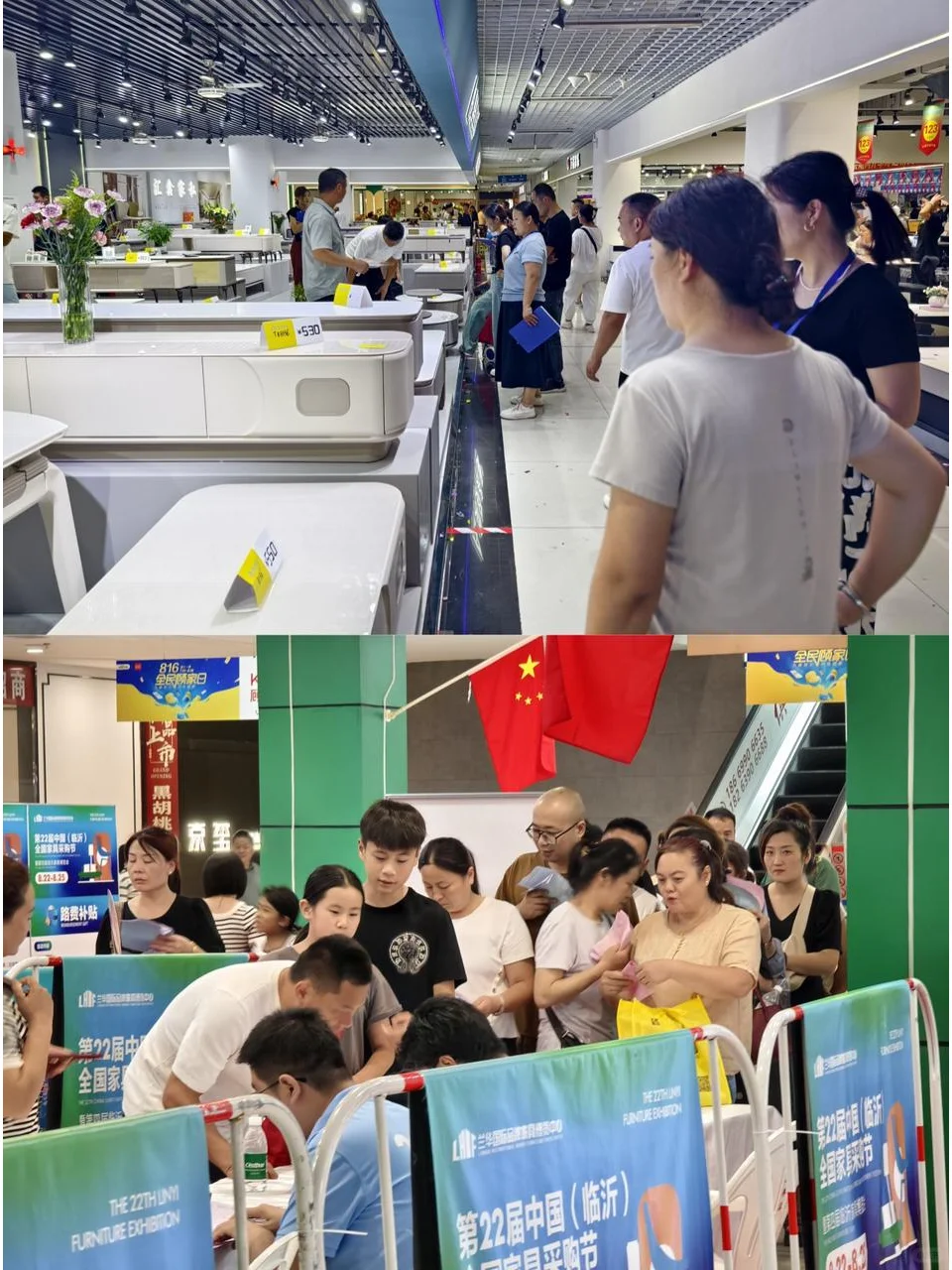 快来抽货车❗临沂家具采购节放大招