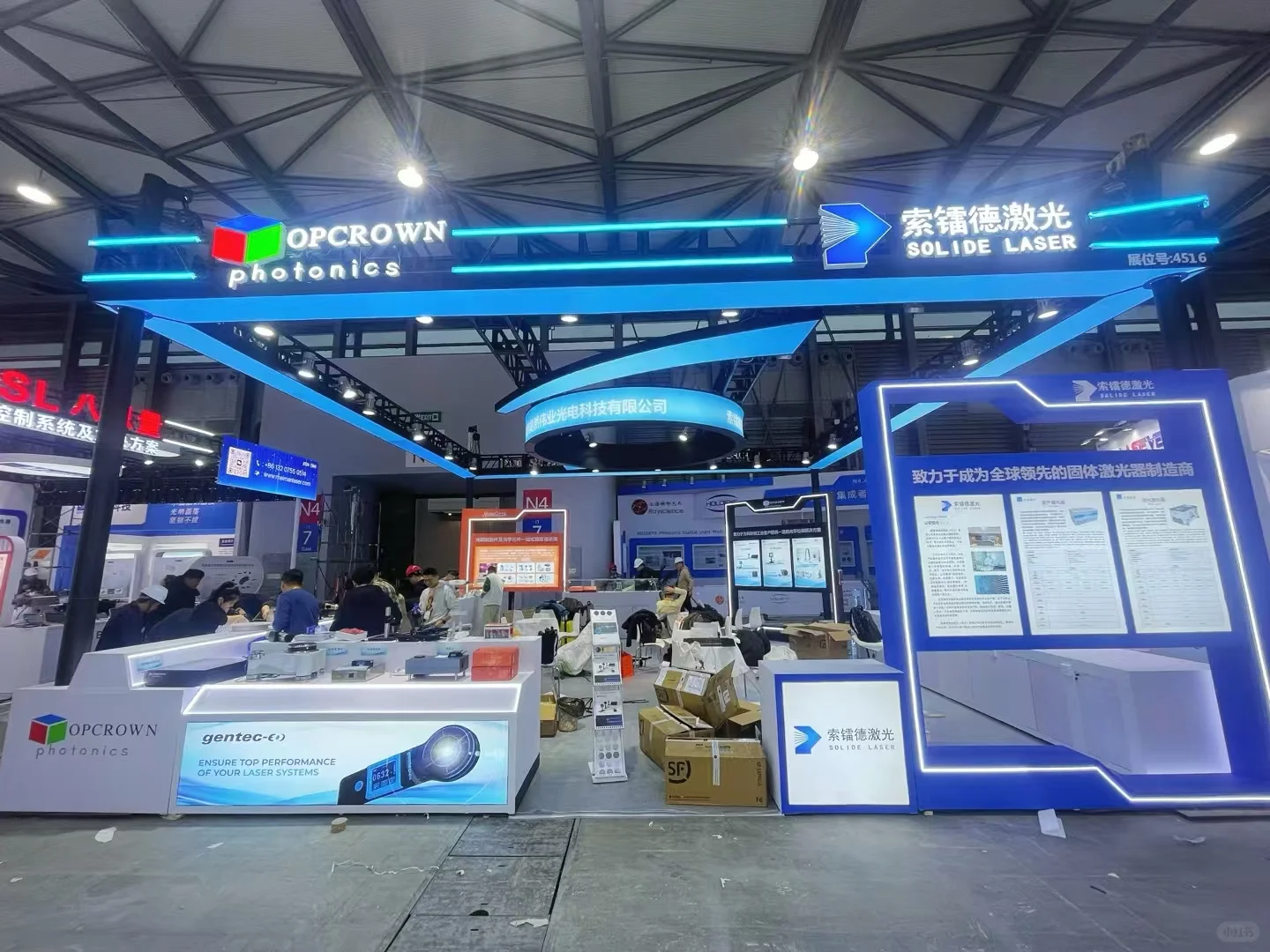 上海慕尼黑光博会