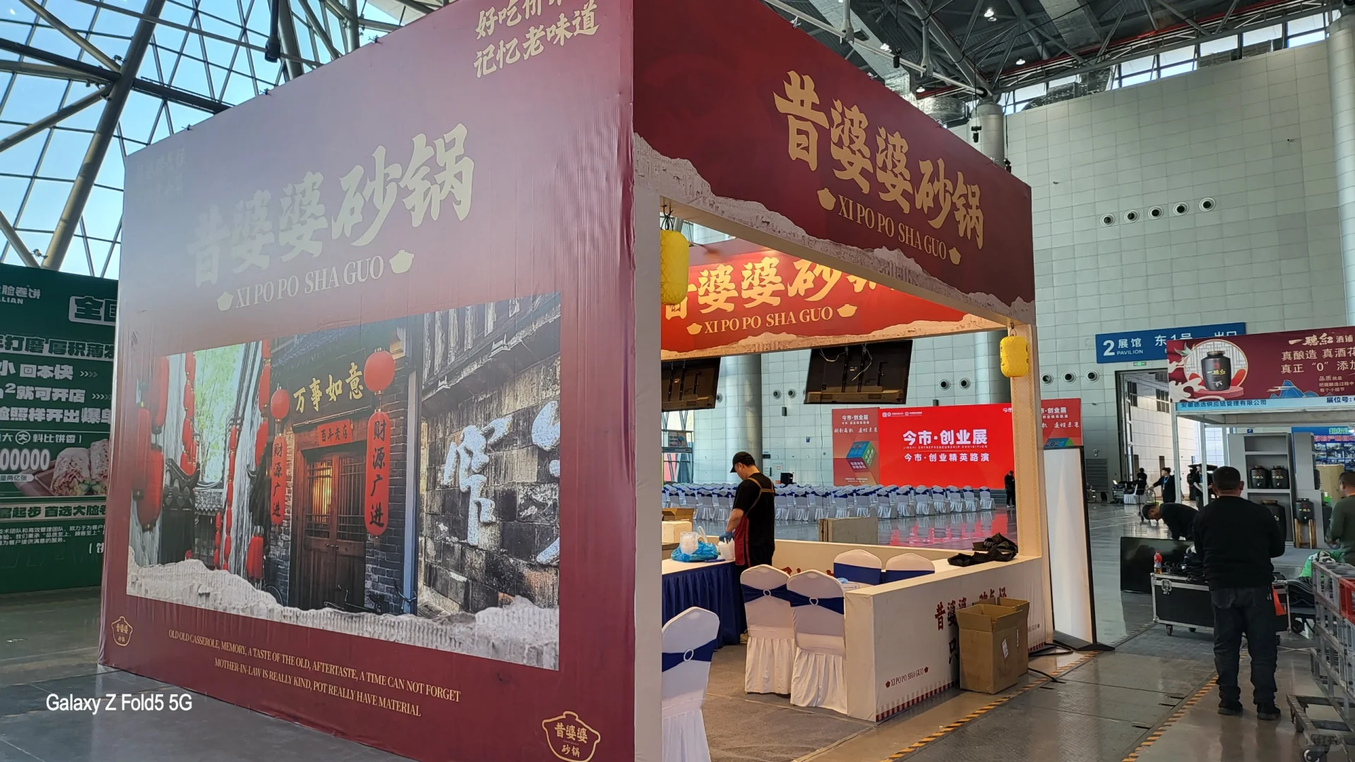 安徽禾屹文化展会舞台搭建基地