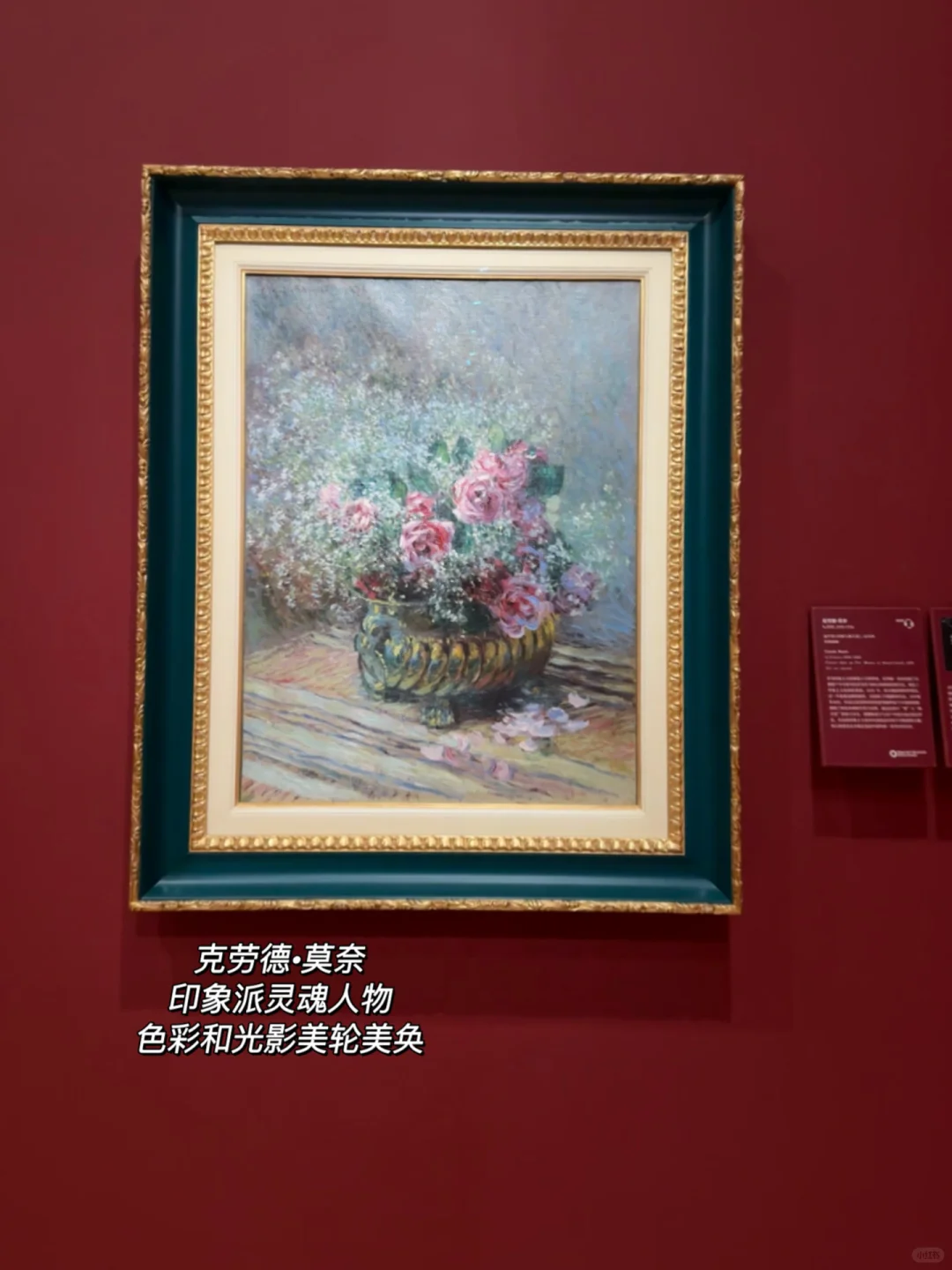 抬头看艺术｜毕加索、莫奈、草间弥生……真迹