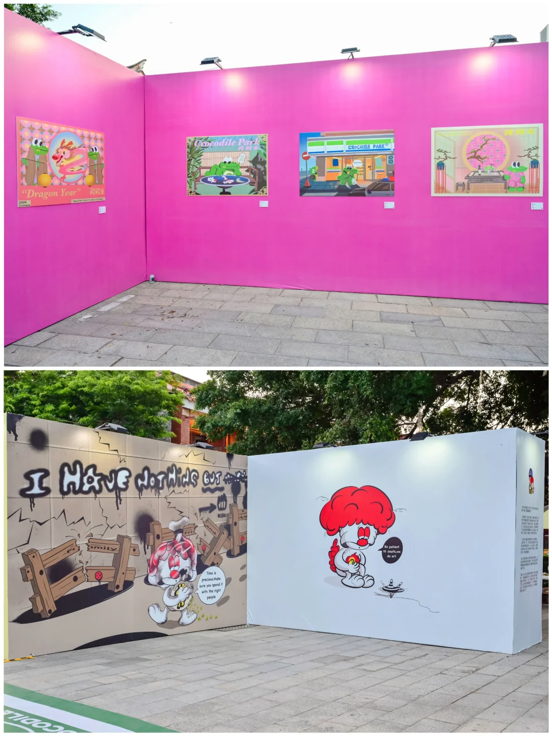 100场创意活动案例分享|「真有本市」生活节