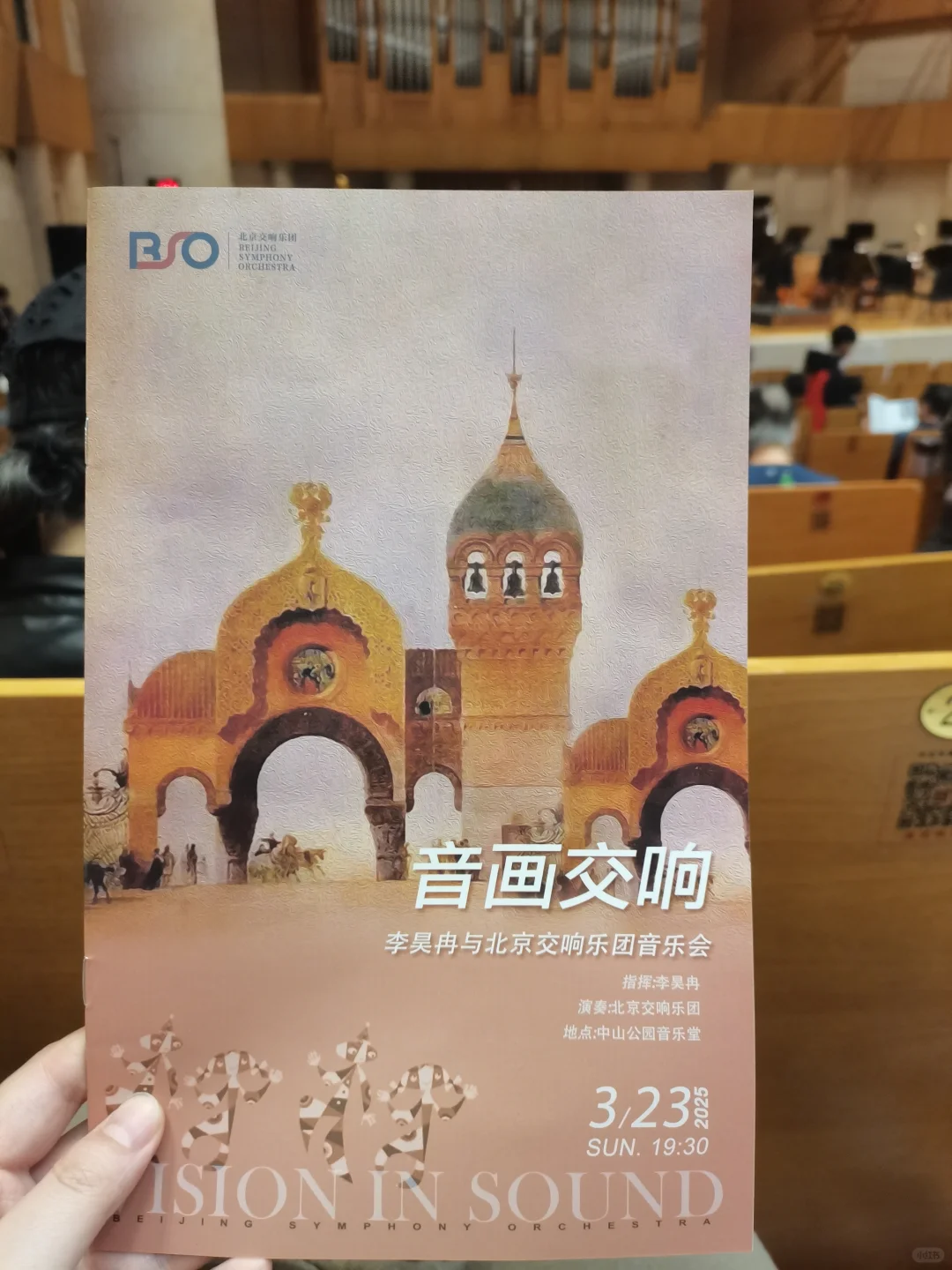 250323 图画展览会