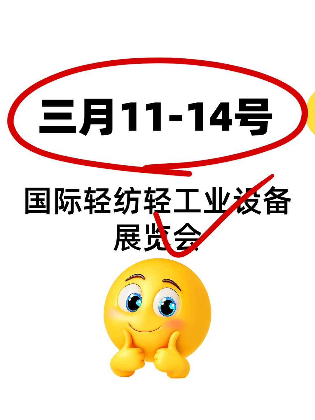 俄罗斯莫斯科3月份展会时间，欢迎收藏