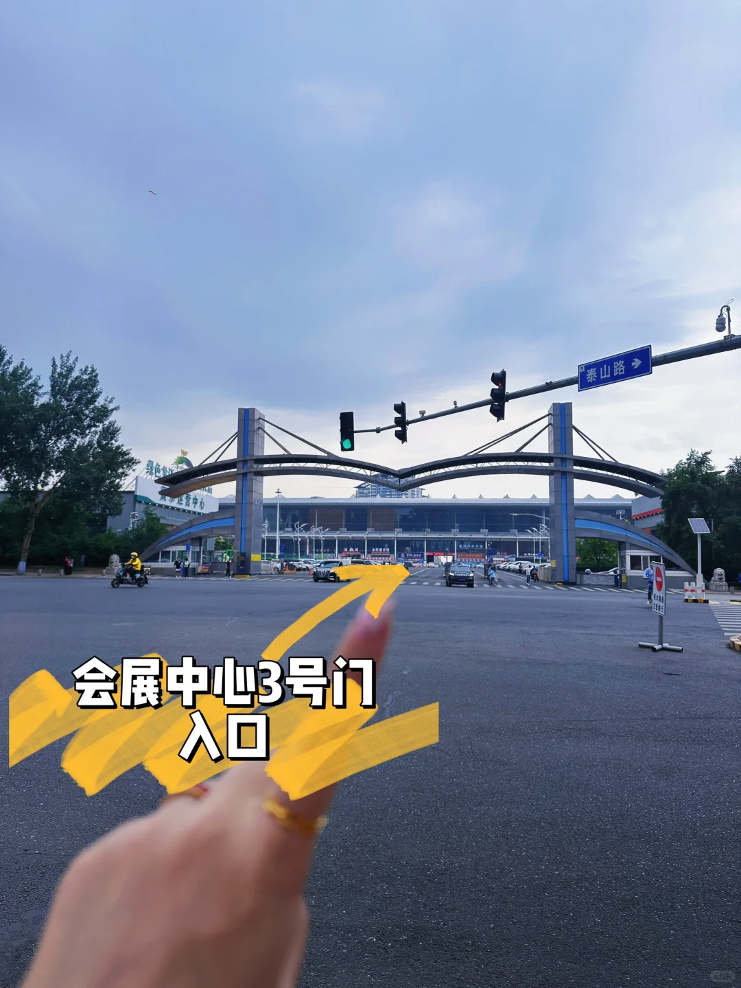 毛不易哈尔滨演唱会攻略??指路版?会展中