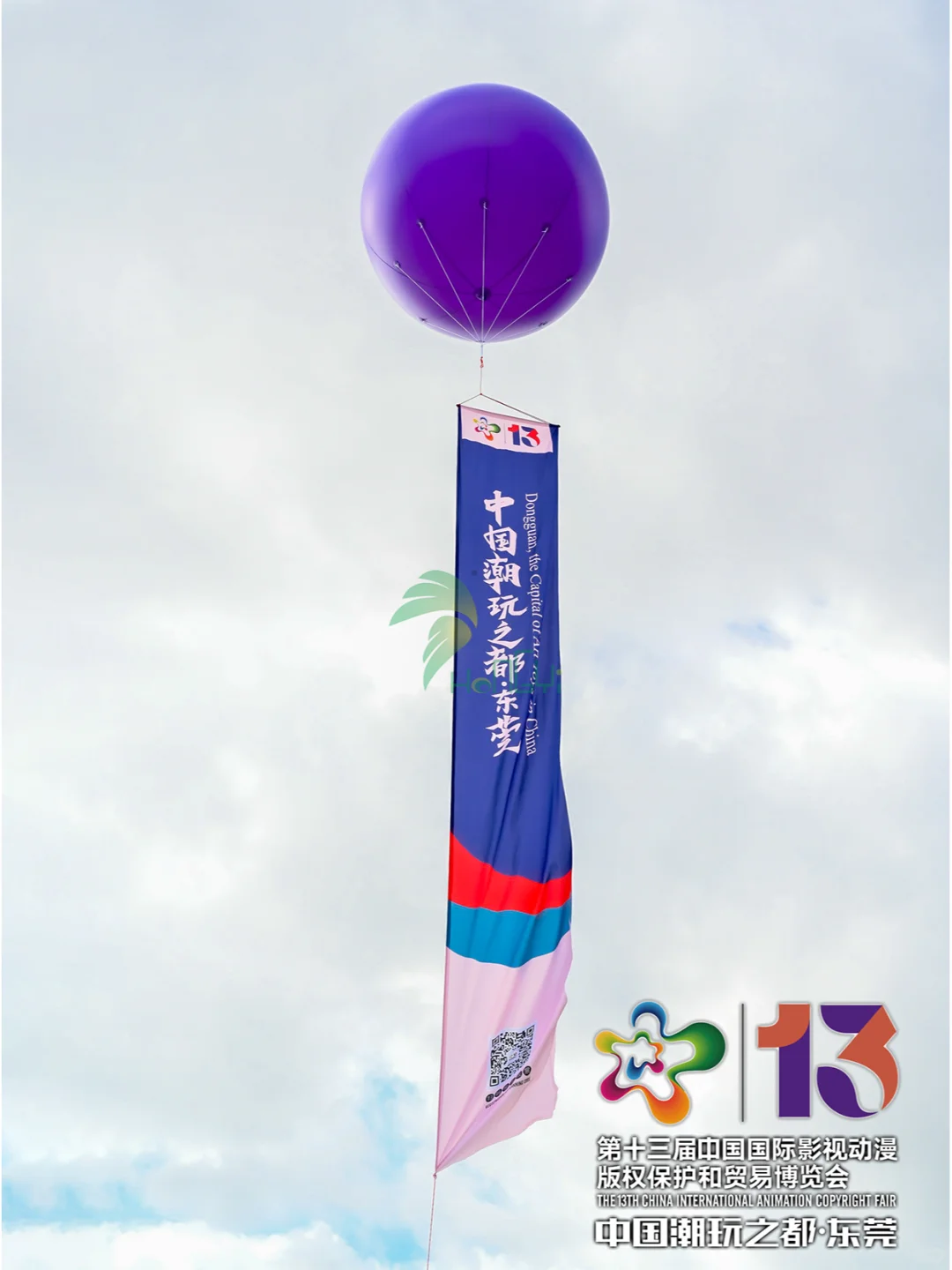 ? 中国国际影视动漫博览会来啦！ ?