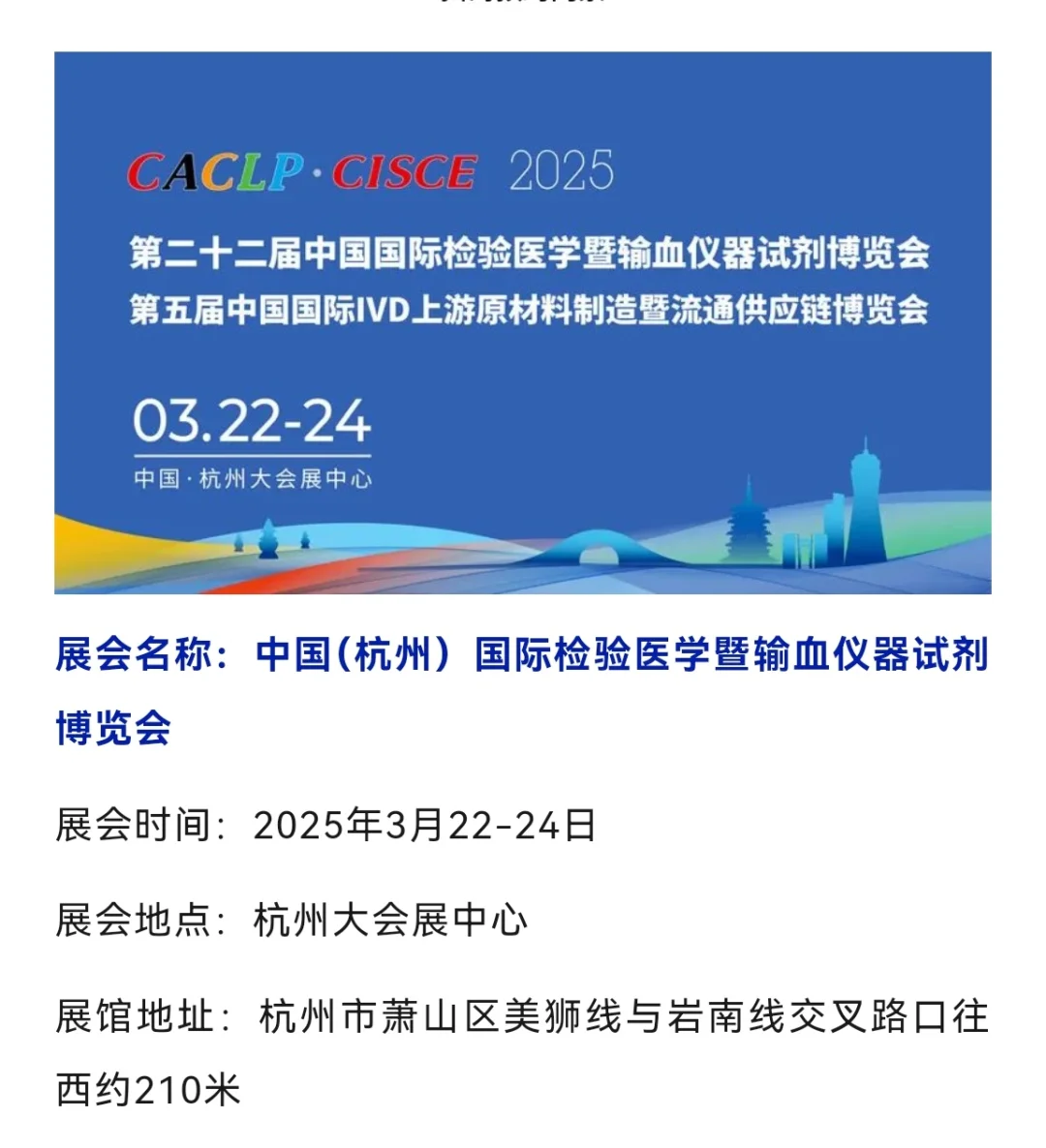 文旅+科技+农业！3月22日，全国展会