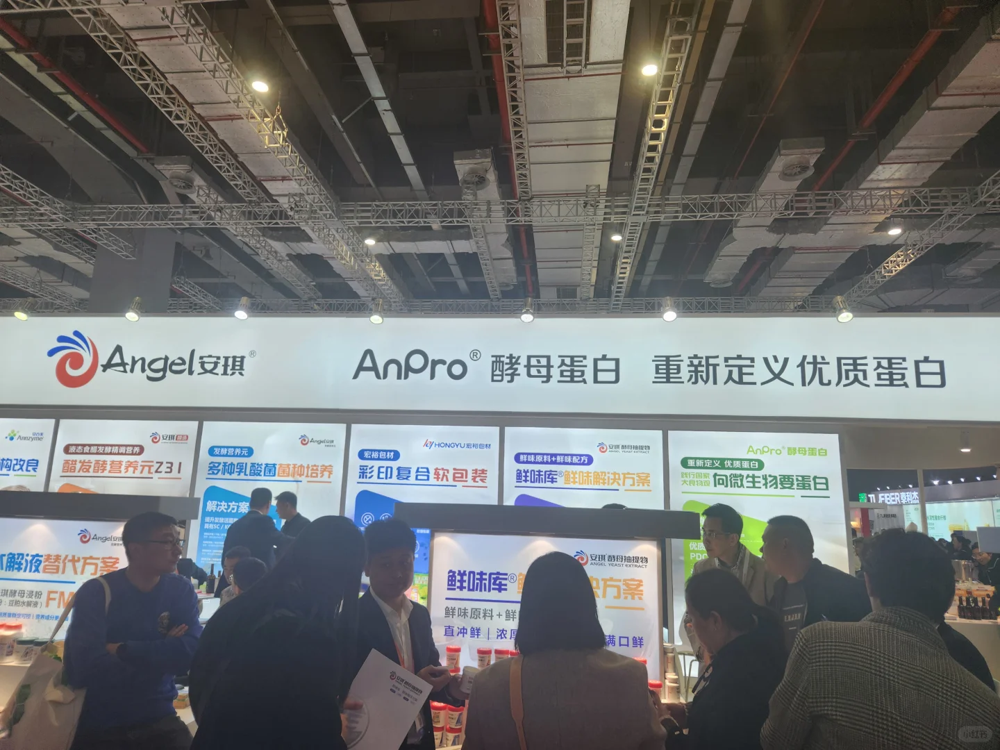 上海FIC食品展会一些感悟