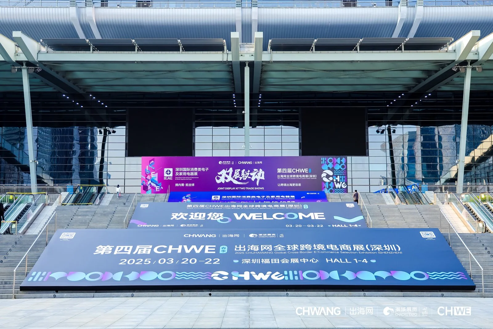CHWE出海网跨境