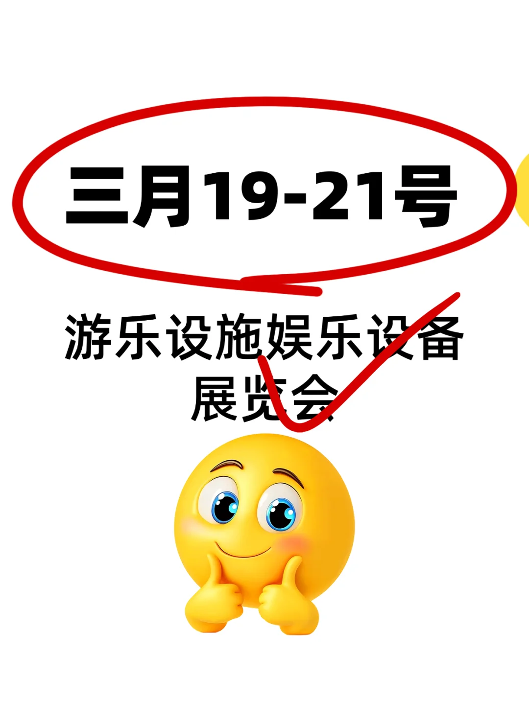 俄罗斯莫斯科3月份展会时间，欢迎收藏