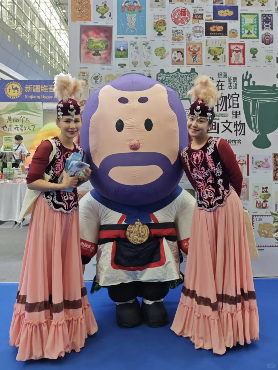 展会｜相约新疆春博会?